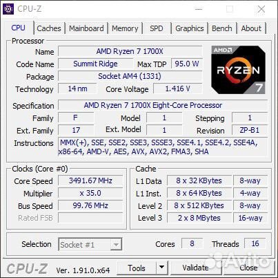 Новый игровой Ryzen 7 Новый игровой Ryzen 7