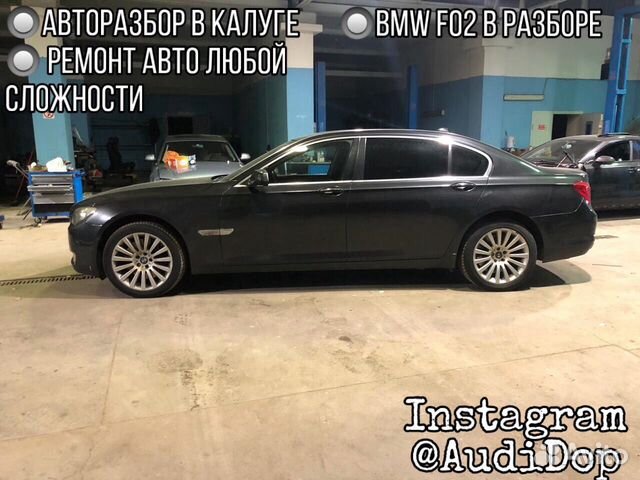 Bmw F01 F02 Двигатель N63 - 4.4 - 407 л.с