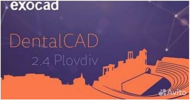 Exocad 2.2, 2.3, 2.4 Plovdiv. Любое CAD/CAM по Exocad 2.2, 2.3, 2.4 Plovdiv. Любое CAD/CAM по
