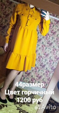 Платье Платье