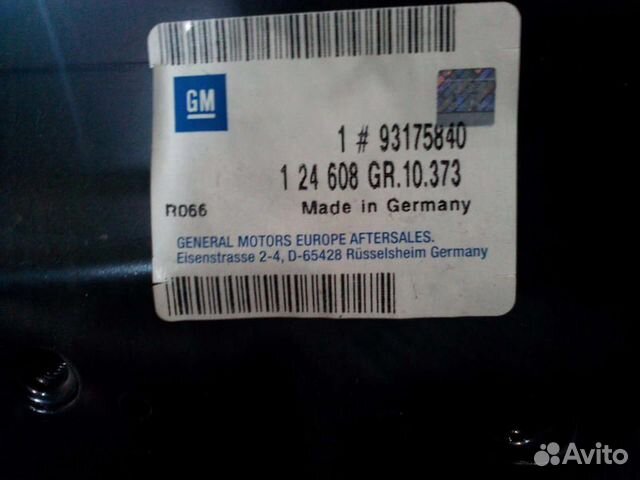 Дверь задняя правая opel vectra C 02-08 хечбек нов Дверь задняя правая opel vectra C 02-08 хечбек нов