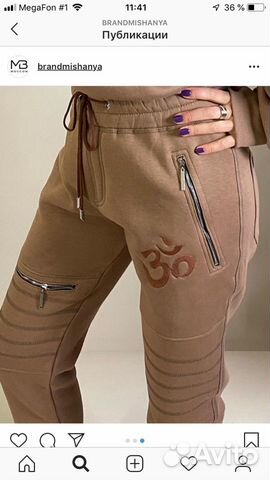 Костюм спортивный Новый Костюм спортивный Новый