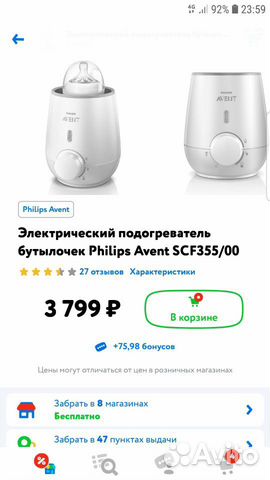 Подогреватель питания