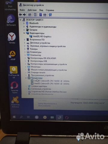 Как новый Ноутбук Acer Extensa EX2519 Как новый Ноутбук Acer Extensa EX2519