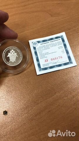 Следственный комитет - монета номиналом 1руб 2017г Следственный комитет - монета номиналом 1руб 2017г
