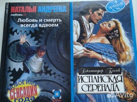 Где Можно Купить Книгу Пенза