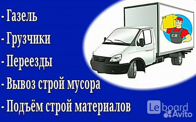 Грузчики Грузчики