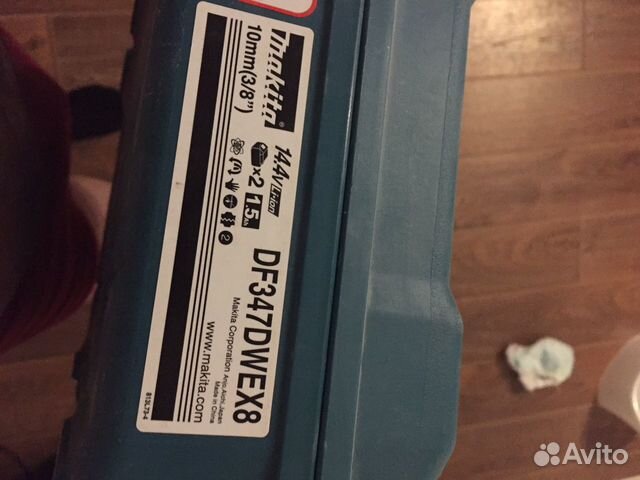 Кейс чемодан для шуруповерта Makita