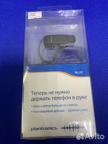 Новые Bluetooth гарнитуры Jabra