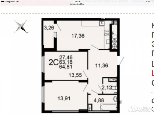 Купить Квартиру В Рязани Карте