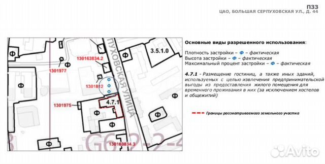 Продам помещение свободного назначения, 772.8 м² Продам помещение свободного назначения, 772.8 м²