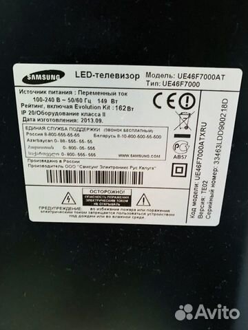 Телевизор SAMSUNG Smart Tv Телевизор SAMSUNG Smart Tv