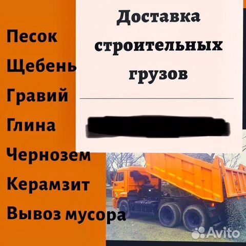 Песок Песок