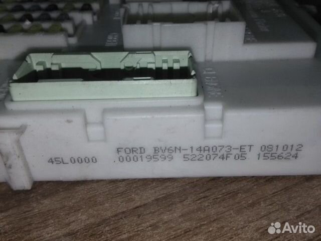 Модуль BCM Форд Фокус 3 (Ford Focus 3) Модуль BCM Форд Фокус 3 (Ford Focus 3)
