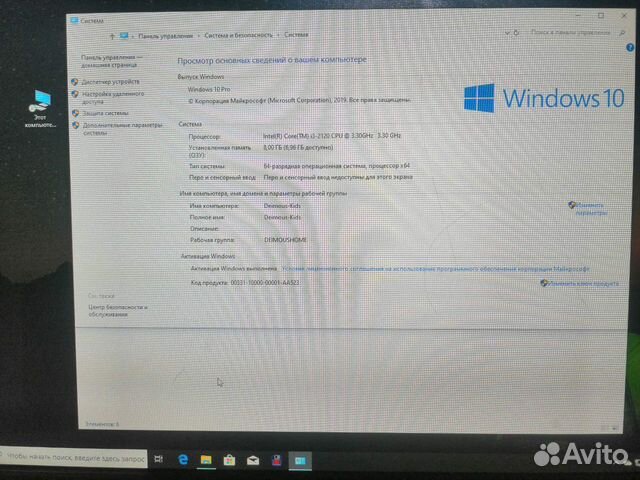 Системный блок
