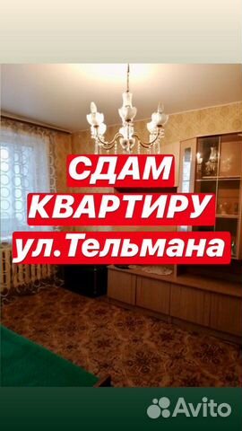 2-к квартира, 45 м², 9/9 эт.
