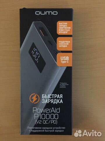 Аккумулятор с быстрой зарядкой 10000 Аккумулятор с быстрой зарядкой 10000