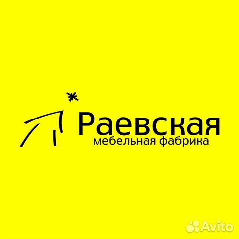 Диван новый с доставкой Диван новый с доставкой