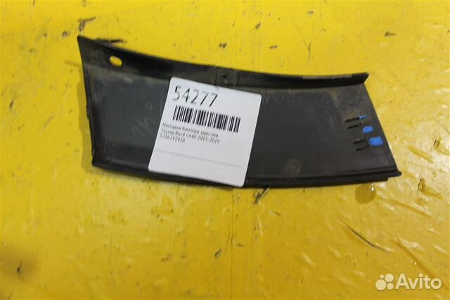 Накладка бампера задняя левая Toyota Rav4 CA40 Накладка бампера задняя левая Toyota Rav4 CA40