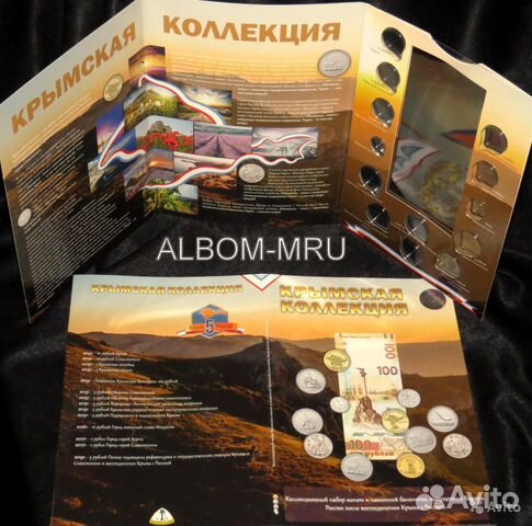 Полный альбом