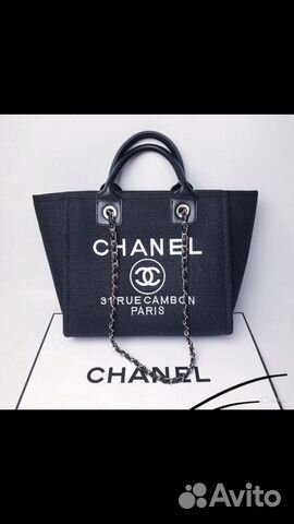 Сумка Шопер Букле Chanel Vip Gift Новая Сумка Шопер Букле Chanel Vip Gift Новая