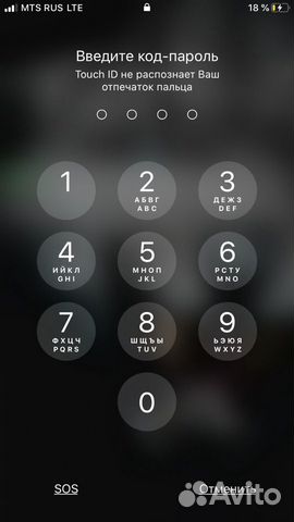 iPhone 6s 128 обмен