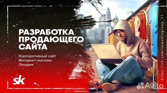 Авито Интернет Магазин Воронеж Авито Интернет Магазин Воронеж