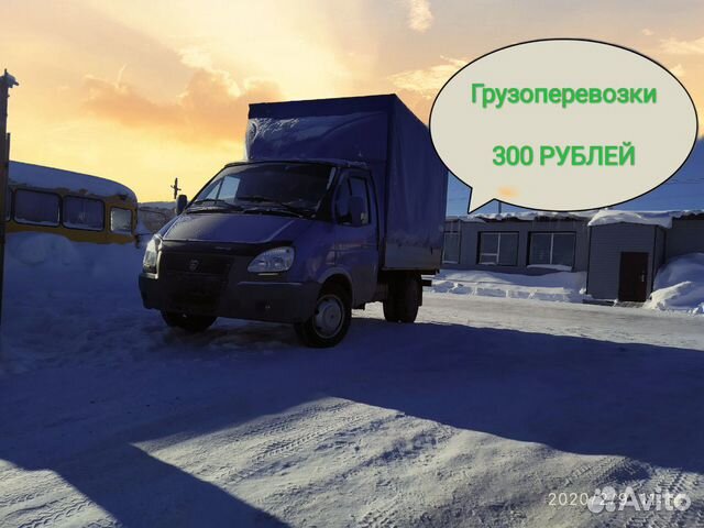 Грузоперевозки по городу/попутно Белебей - Приютов