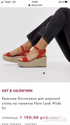 Сандалии Сандалии