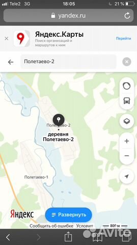 Участок 16.4 сот. (ИЖС)