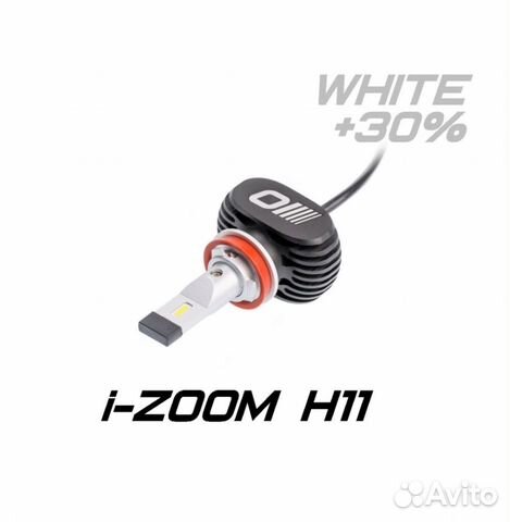 Светодиодные лампы Optima LED i-zoom +30 H11 Светодиодные лампы Optima LED i-zoom +30 H11