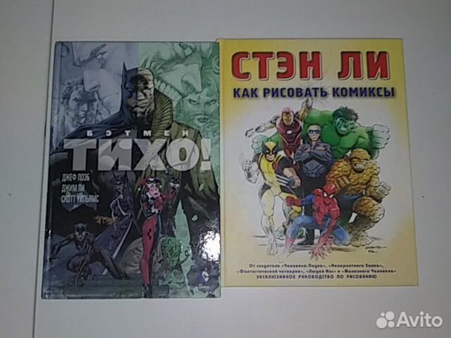 Комиксы и funko pop