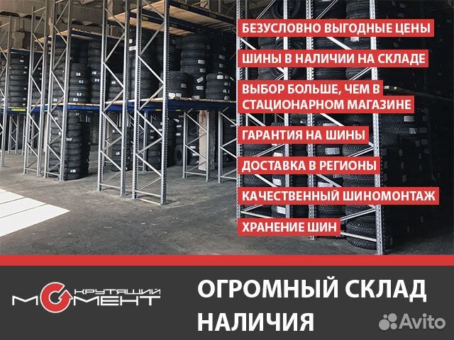 Летние шины 245/45 R20 Dunlop SP Sport maxx050+ (1