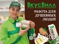 Пекарь - продавец (Мытищи) Пекарь - продавец (Мытищи)
