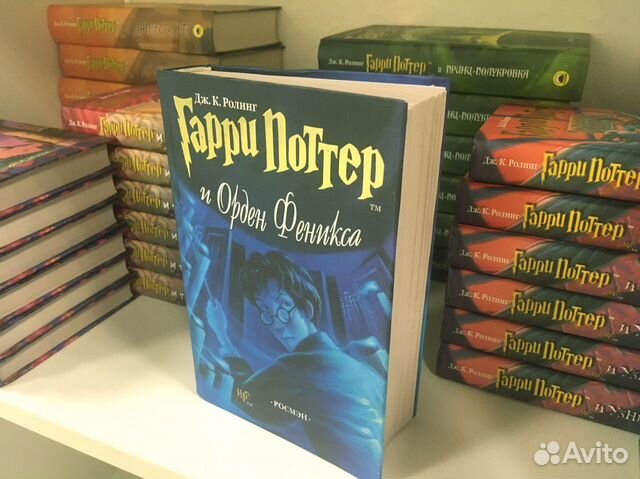 Комплект книг о Гарри Поттере Комплект книг о Гарри Поттере