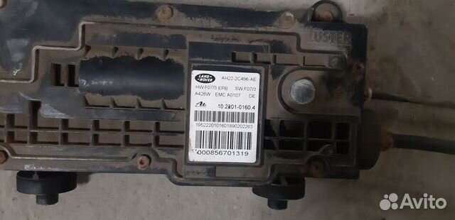 Блок управления ручника Land Rover