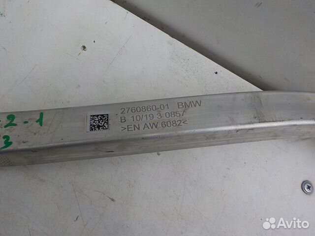 Усилитель бампера переднего на BMW 3