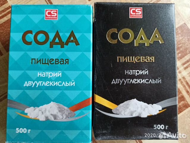 Сода Гост 76 Купить В Москве