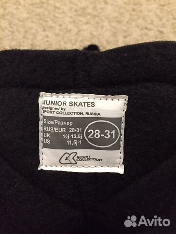 Детские раздвижные коньки Turbo Blue 28-31