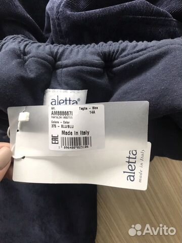 Брюки утеплённые детские aletta