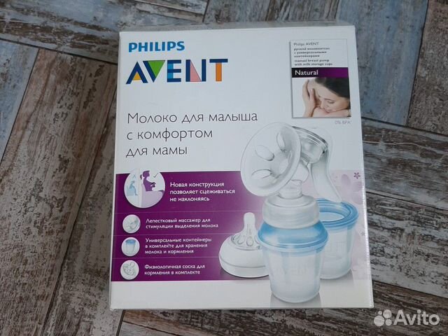 Молокоотсос Аvent ручной Молокоотсос Аvent ручной