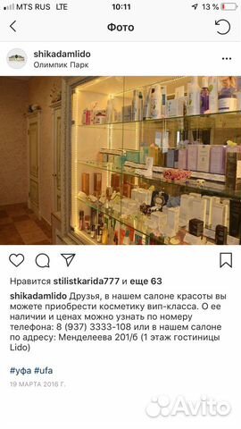 Кресто в аренду или место в аренду Кресто в аренду или место в аренду
