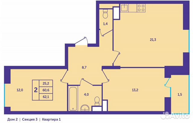 2-к квартира, 62.1 м², 6/12 эт.