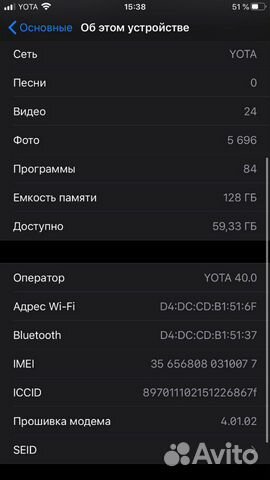 Телефон iPhone 7+ Телефон iPhone 7+