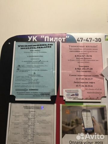 1-к квартира, 32.8 м², 9/10 эт. 1-к квартира, 32.8 м², 9/10 эт.