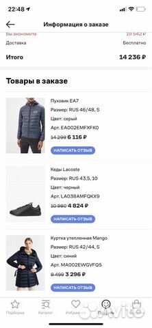 Куртка Куртка