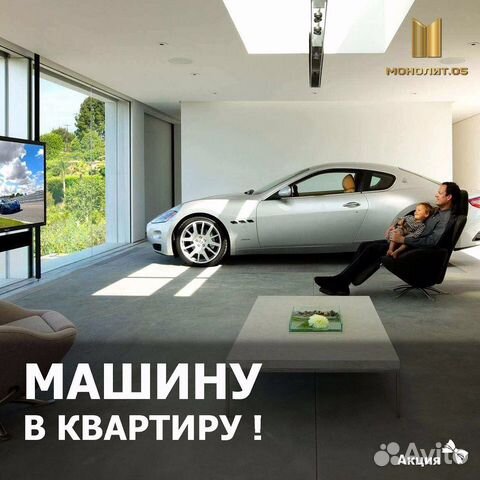 3-к квартира, 105 м², 5/16 эт.