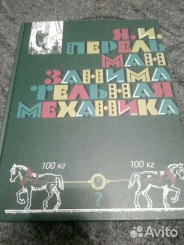 Книга 