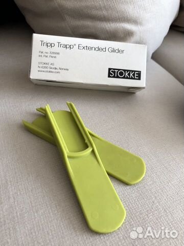 Stokke Tripp trapp extended glider Stokke Tripp trapp extended glider
