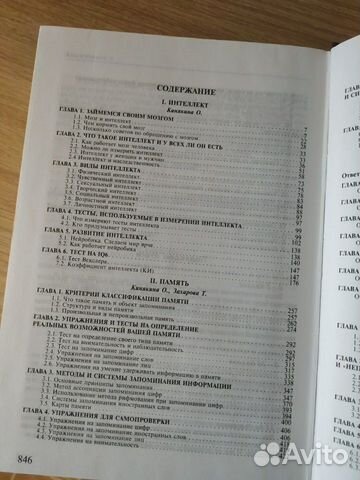 Книга Книга